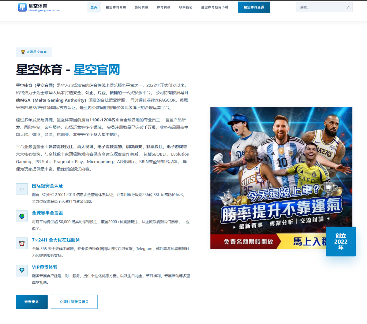 海港外援轮换效果不稳穆斯卡特阵容选择引发热议 - StarSport